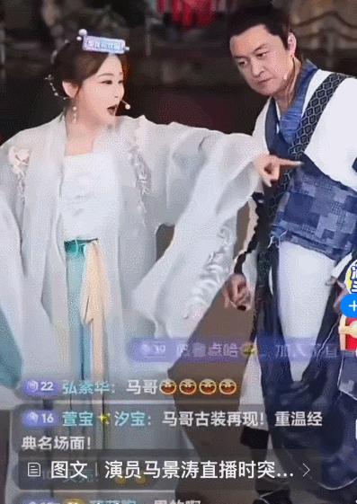 河南配资网 63岁“咆哮帝”马景涛直播晕倒，曾两婚两离，琼瑶剧男主为何他的晚年最惨