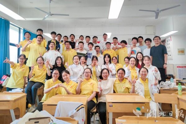 美林资管 全班600+！汉阳这个班高考均分660