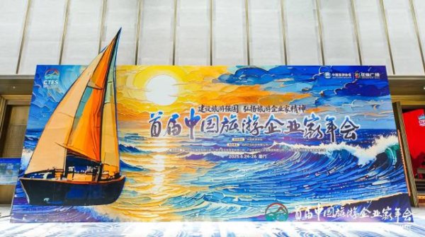 科元网  旺丁不旺财，文旅行业的痛点解药终于找到了