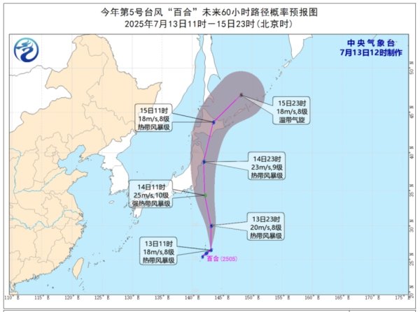 牛达人 台风“百合”将有何影响？广东再次进入升温通道，体感温度更高