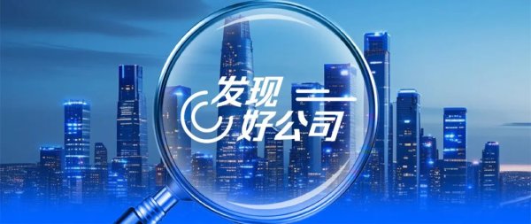 锦鲤配资 动力电池再扩产, 锂电设备率先受益, 骄成超声上半年利润大增, 半导体布局初见成效